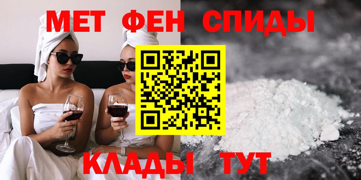 АМФЕТАМИН  АМФ  Семёнов  Вход с VPN  АМФЕТАМИН VHQ 
