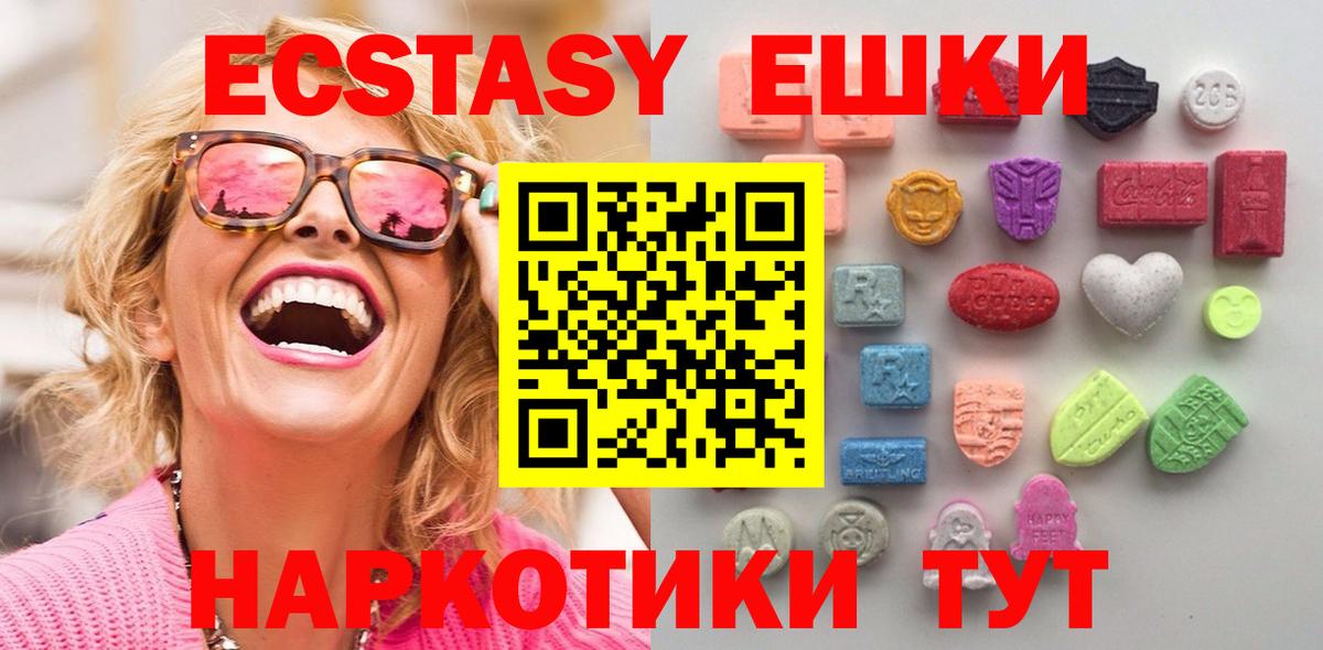 Экстази Philipp Plein Семёнов