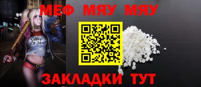 стафф Жуковский