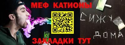 стафф Жуковский