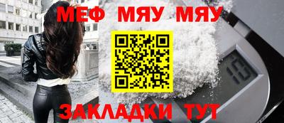 трава Заволжье