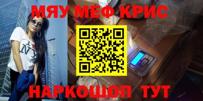 трава Заволжье