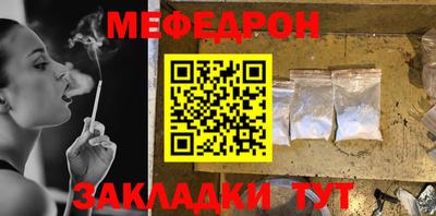 трава Заволжье