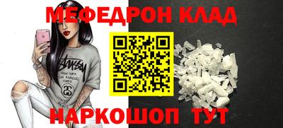 трава Заволжье