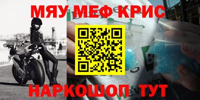 сатива Заводоуковск