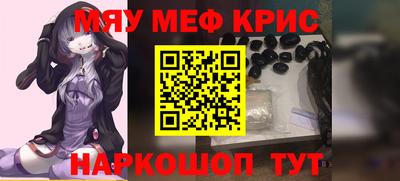 стафф Жуковский