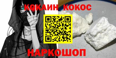 сатива Заводоуковск
