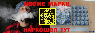 стафф Жуковский