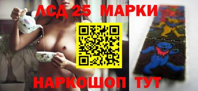 сатива Заводоуковск