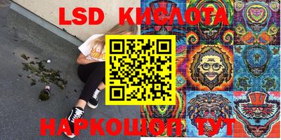 стафф Жуковский