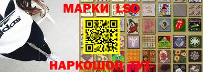стафф Жуковский