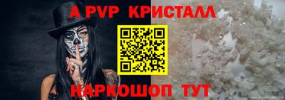 кокаин Магнитогорск