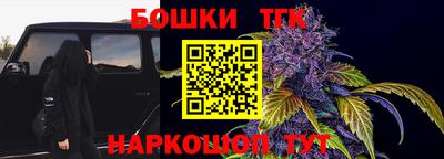 сатива Заводоуковск