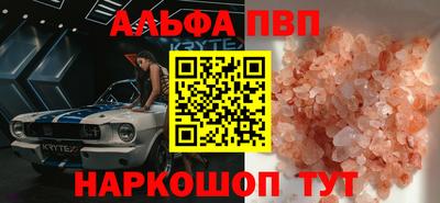 трава Заволжье