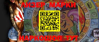трава Заволжье