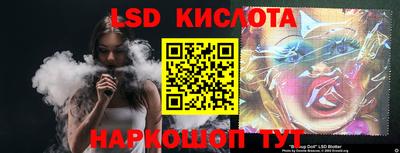 трава Заволжье