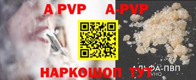 трава Заволжье