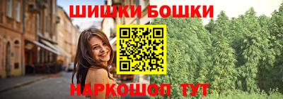 сатива Заводоуковск