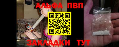 сатива Заводоуковск