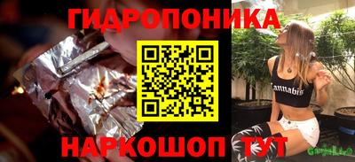 трава Заволжье