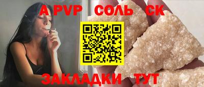 сатива Заводоуковск
