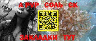 стафф Жуковский