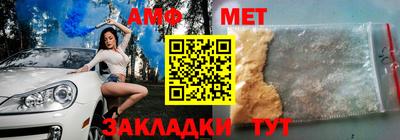 стафф Жуковский