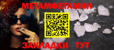 сатива Заводоуковск