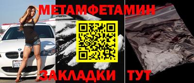 трава Заволжье