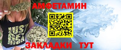 стафф Жуковский