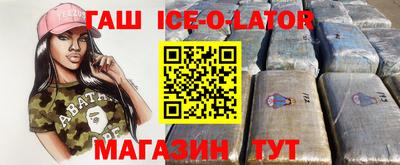 сатива Заводоуковск
