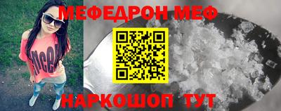 стафф Жуковский