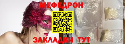 стафф Жуковский
