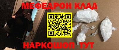 трава Заволжье