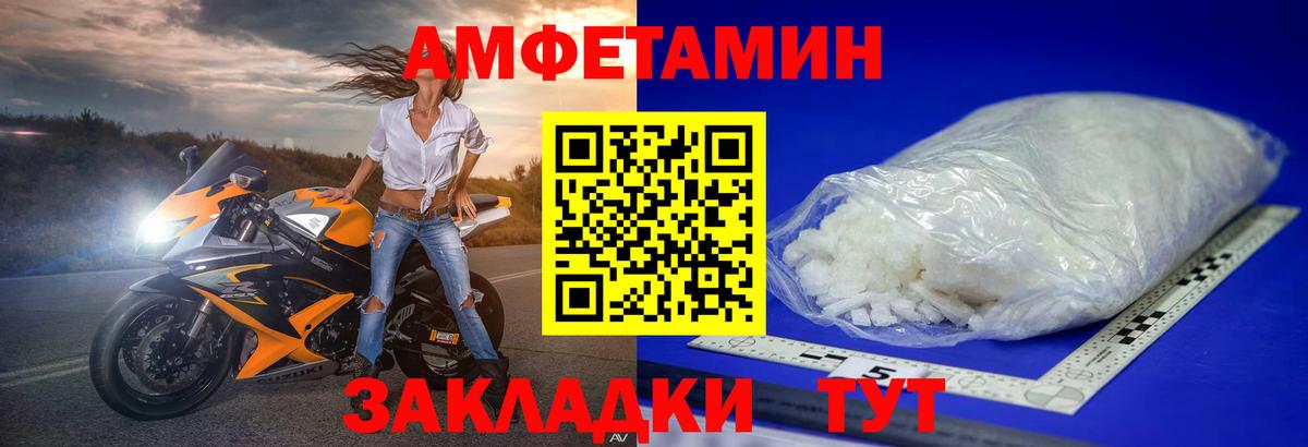 МЕТАМФЕТАМИН Methamphetamine Семёнов