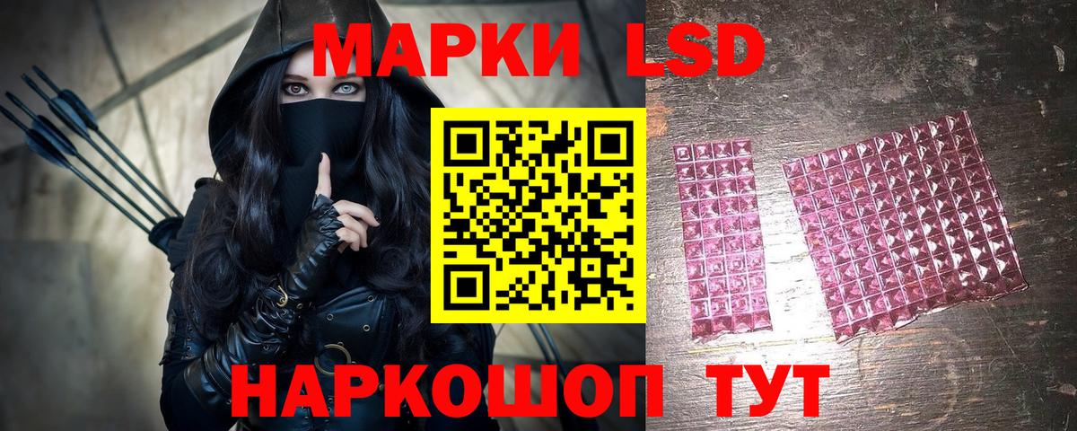 Семёнов  Марки NBOMe 1,5мг  Марки NBOMe 1,5мг  Вход с VPN 