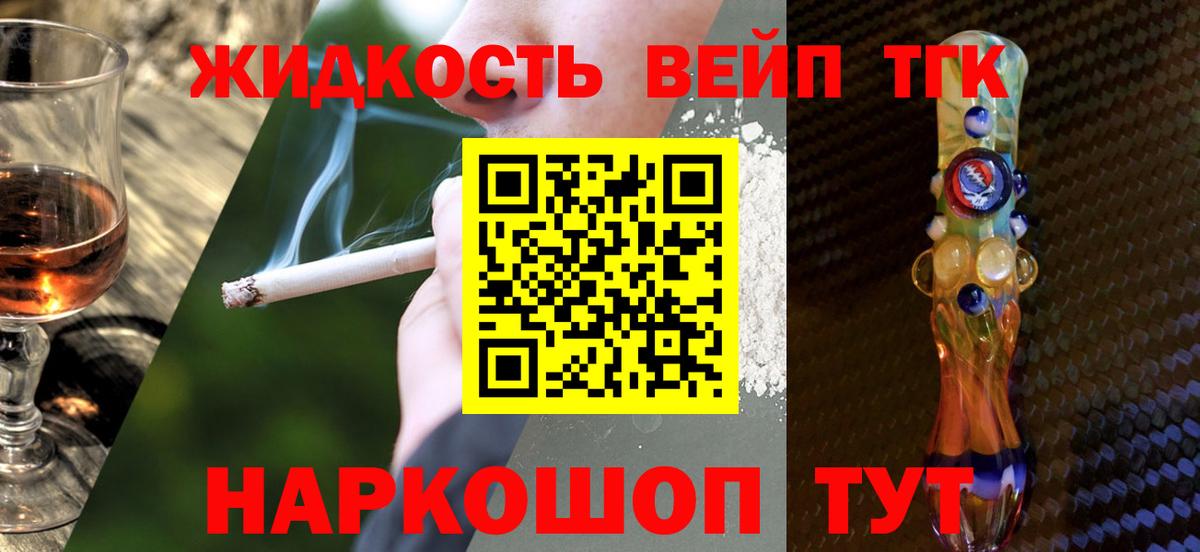Меф кристаллы  Cocaine  МАРИХУАНА  Вход с VPN  Лсд 25  Семёнов  Гашиш 