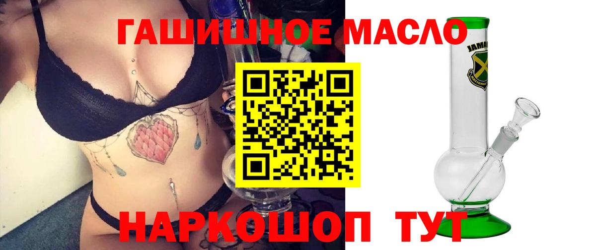 Дистиллят ТГК вейп с тгк  ТГК концентрат  Вход с VPN  Семёнов 