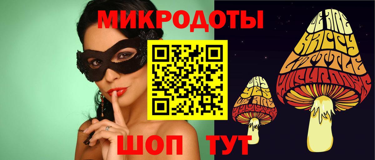 Семёнов  дарнет шоп  Галлюциногенные грибы Psilocybe  Вход с VPN  Галлюциногенные грибы Psilocybe 