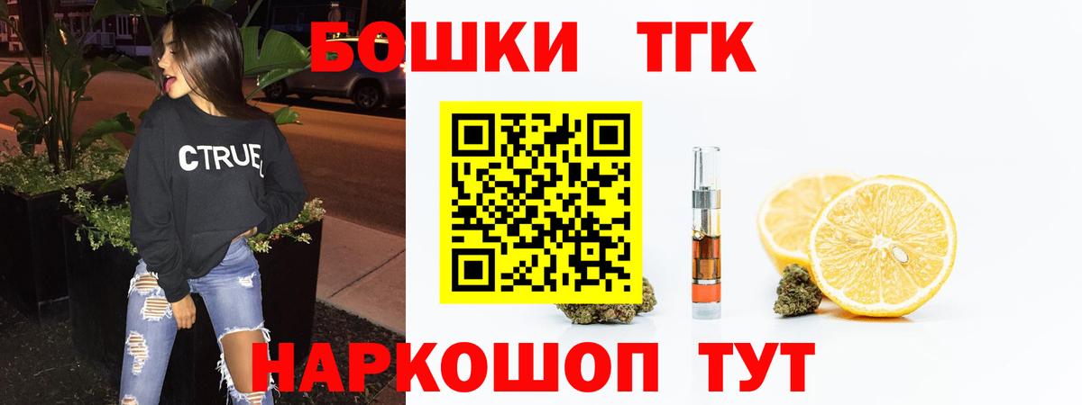 МАРИХУАНА конопля  Марихуана сатива  Семёнов  Вход с VPN  Каннабис план 